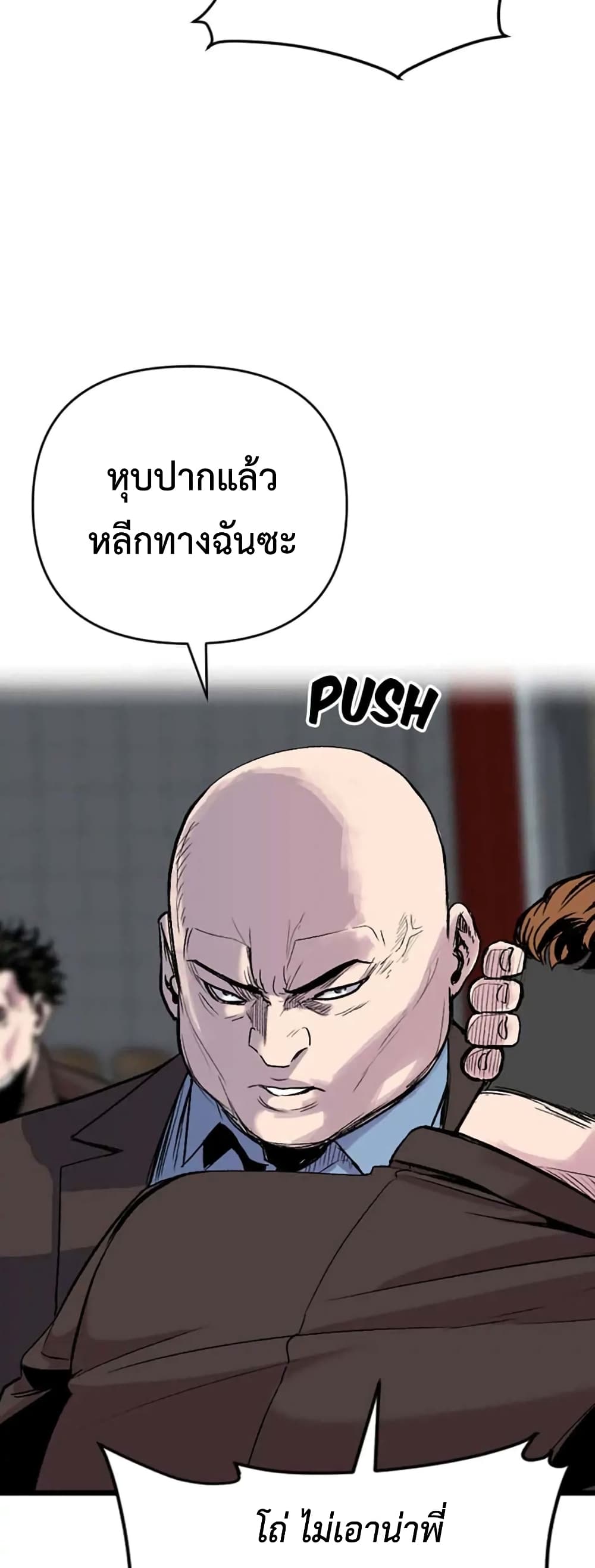 Switch 19-19