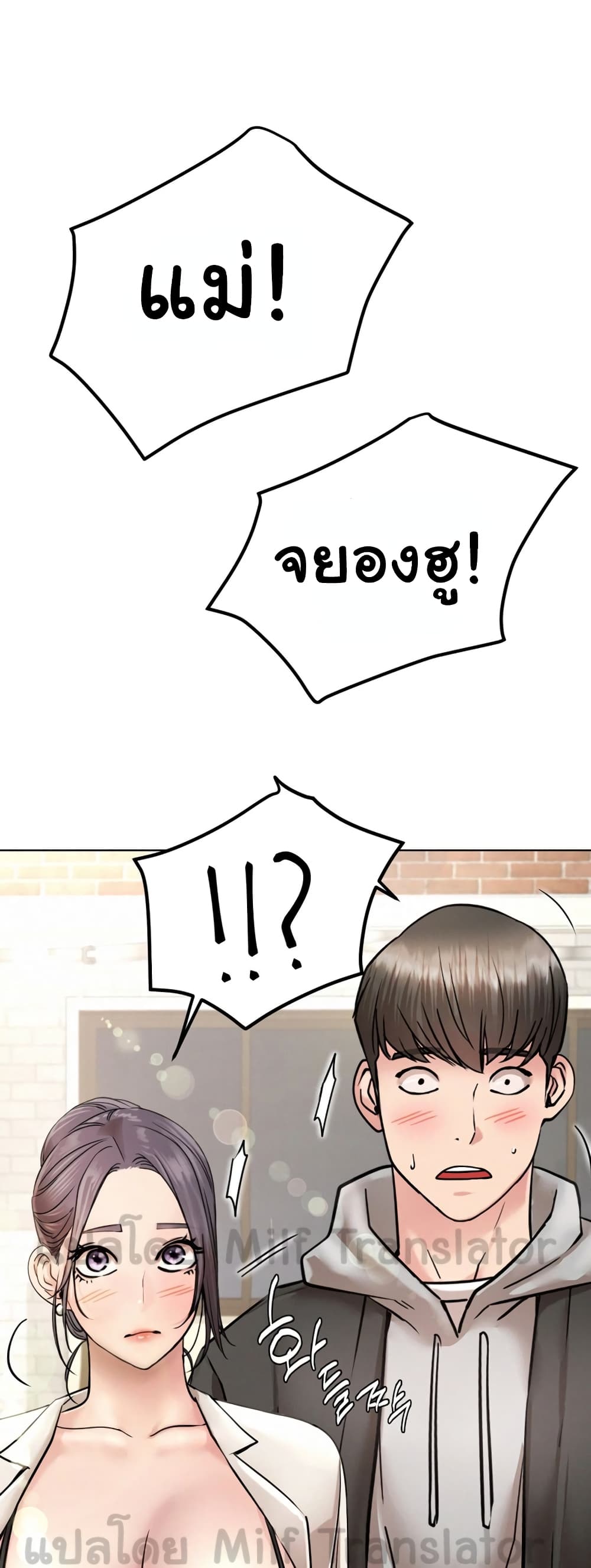 Staying with Ajumma 61-61