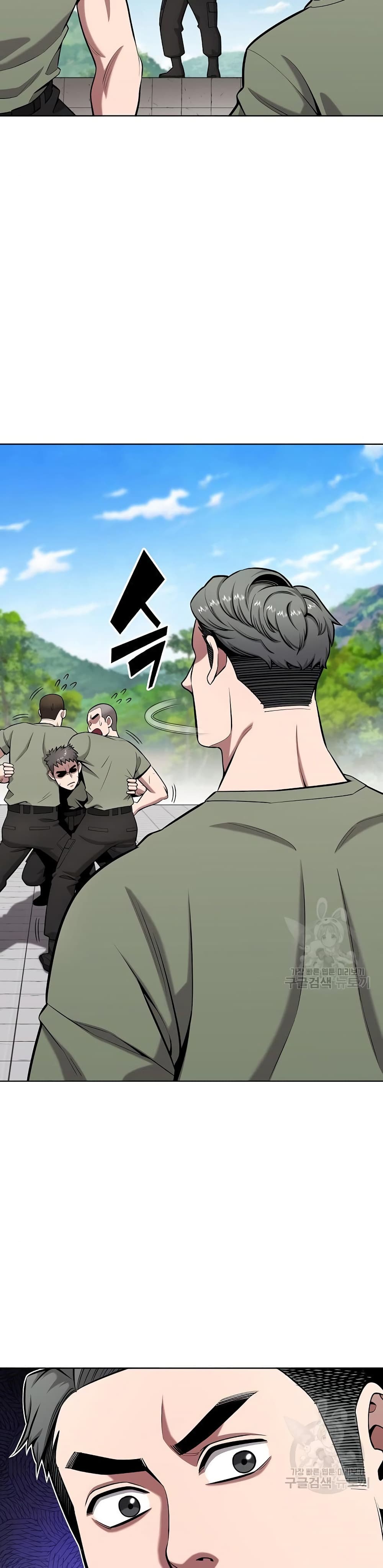 The Dark Mage’s Return to Enlistment 40-40