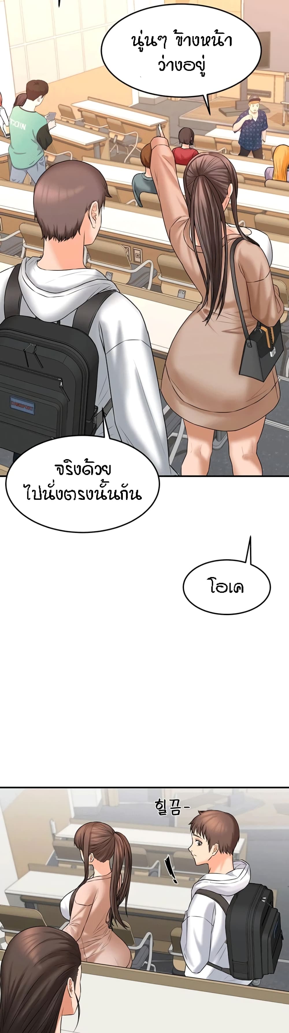 Homestay 10-10