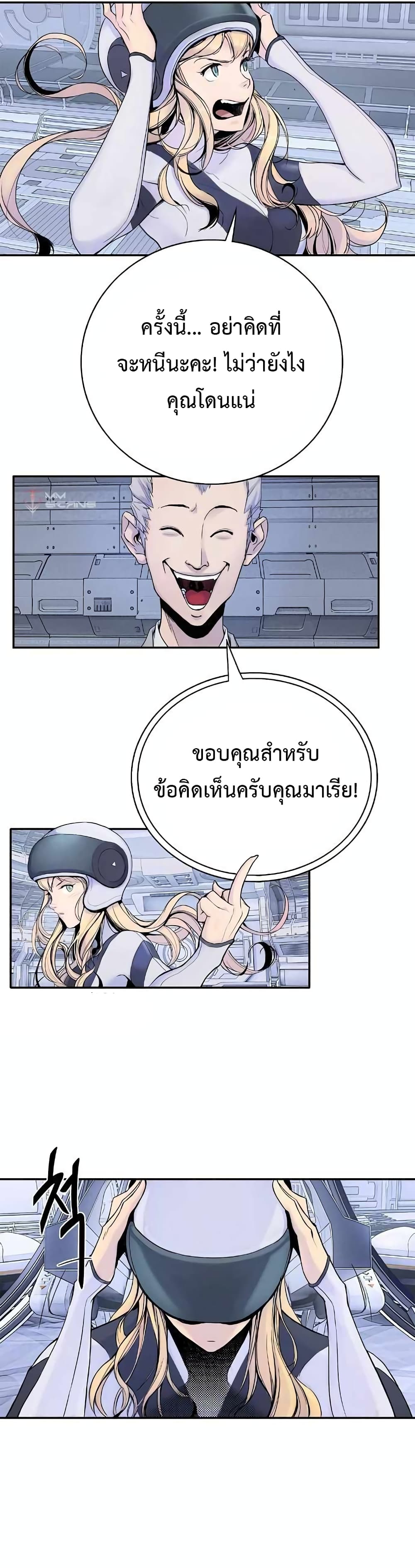 Knight Under Heart 2-2