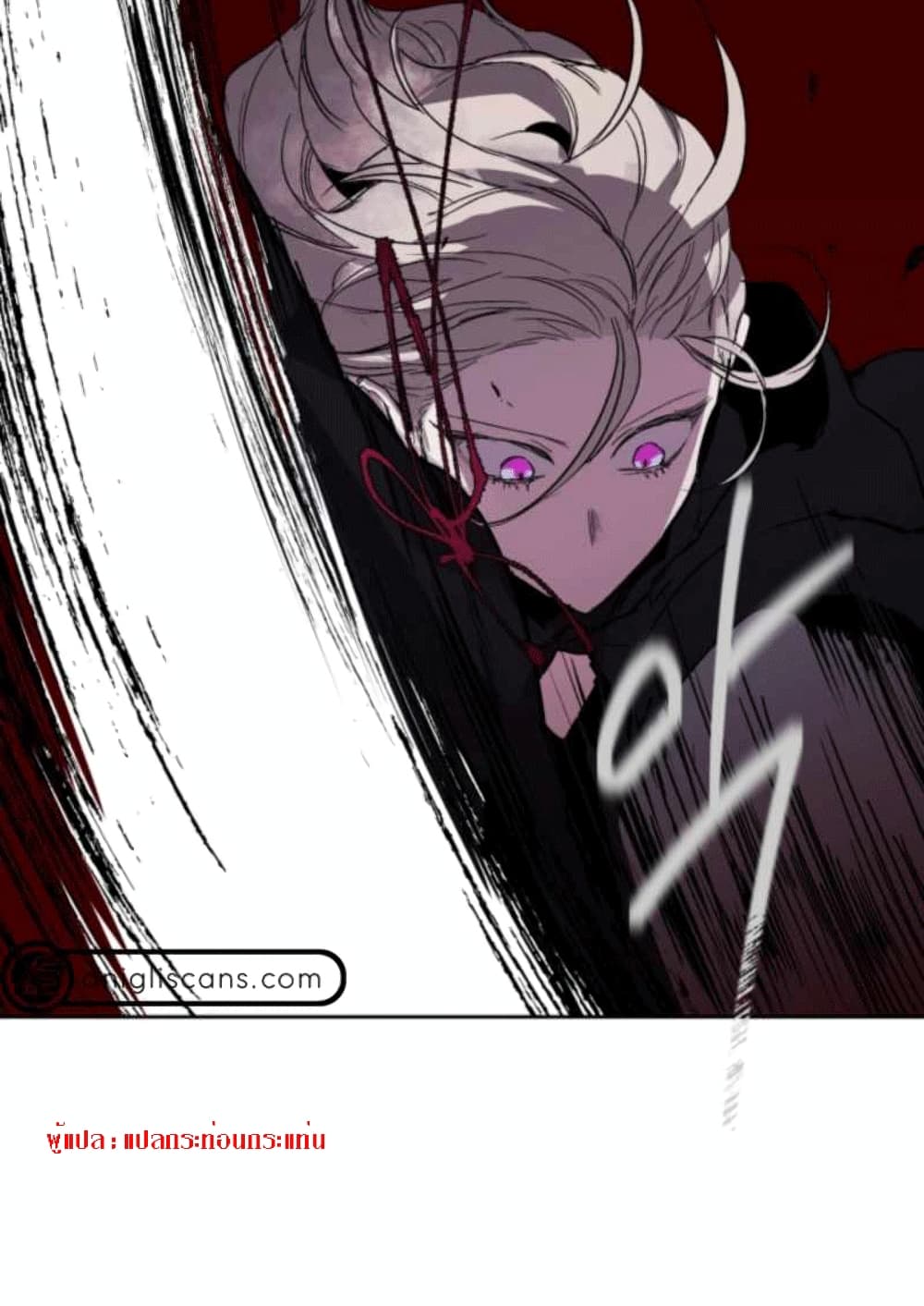 The Dark Lord's Confession 2-2