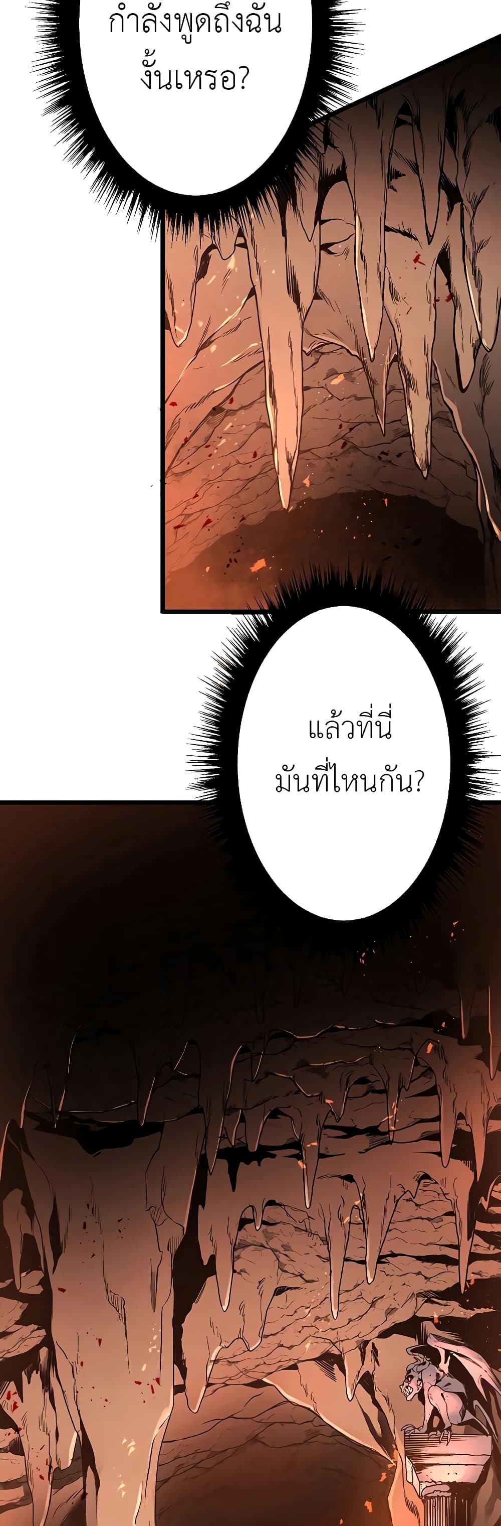 Dungeon Defense 2-2