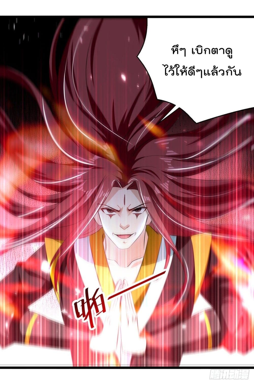 Emperor LingTian จักรพรรดิหลิงเทียน 177-177