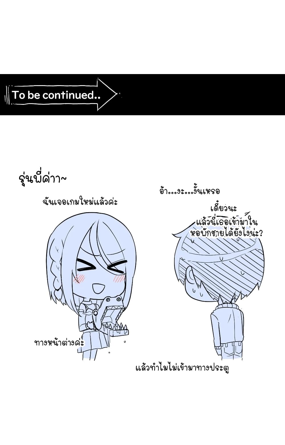 Erotic Manga Club ชมรมการ์ตูนอีโรติก 19-19