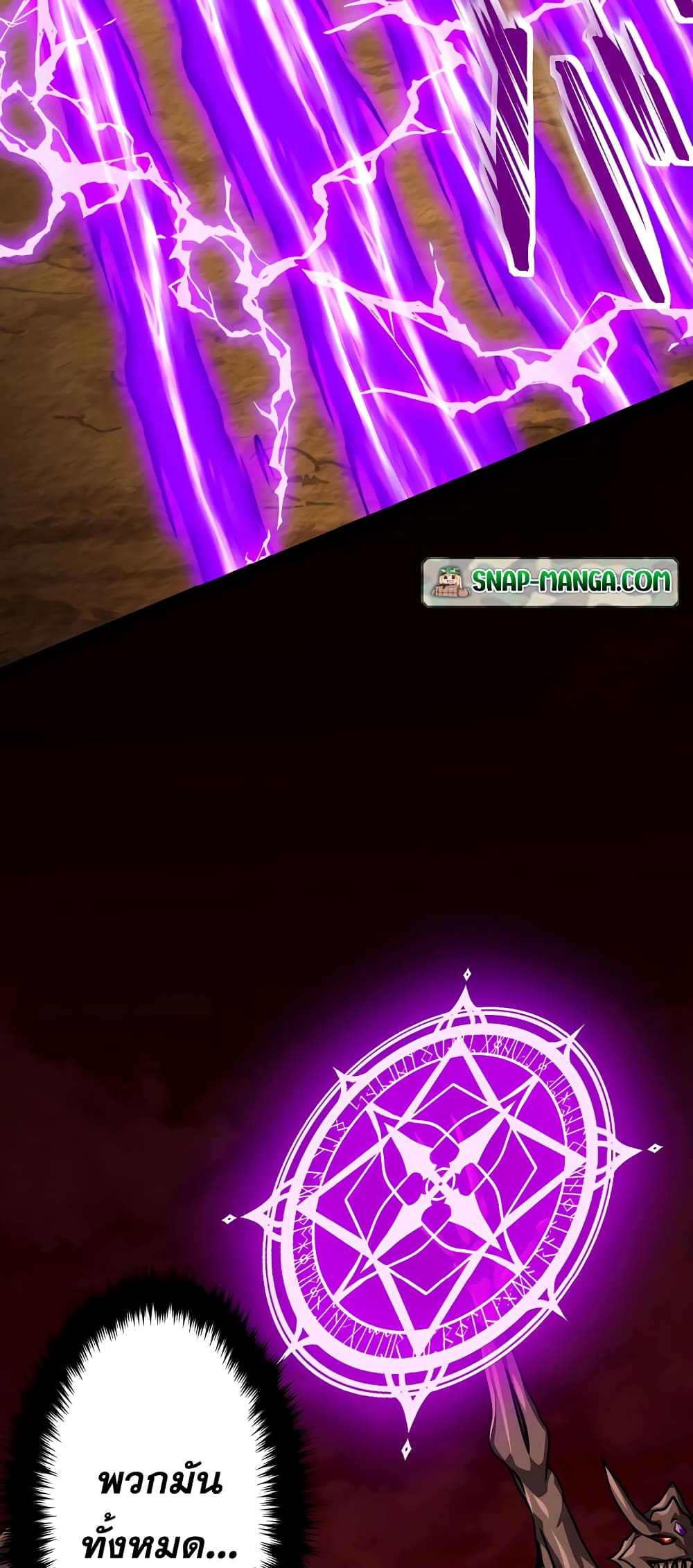 Magic Level 99990000 All-Attribute Great Sage 25-25