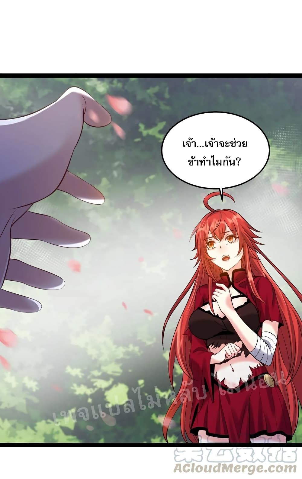 Rebirth is the Number One Greatest Villain ดันเกิดใหม่เป็นสุดยอดวายร้ายหมายเลขหนึ่ง 30-30