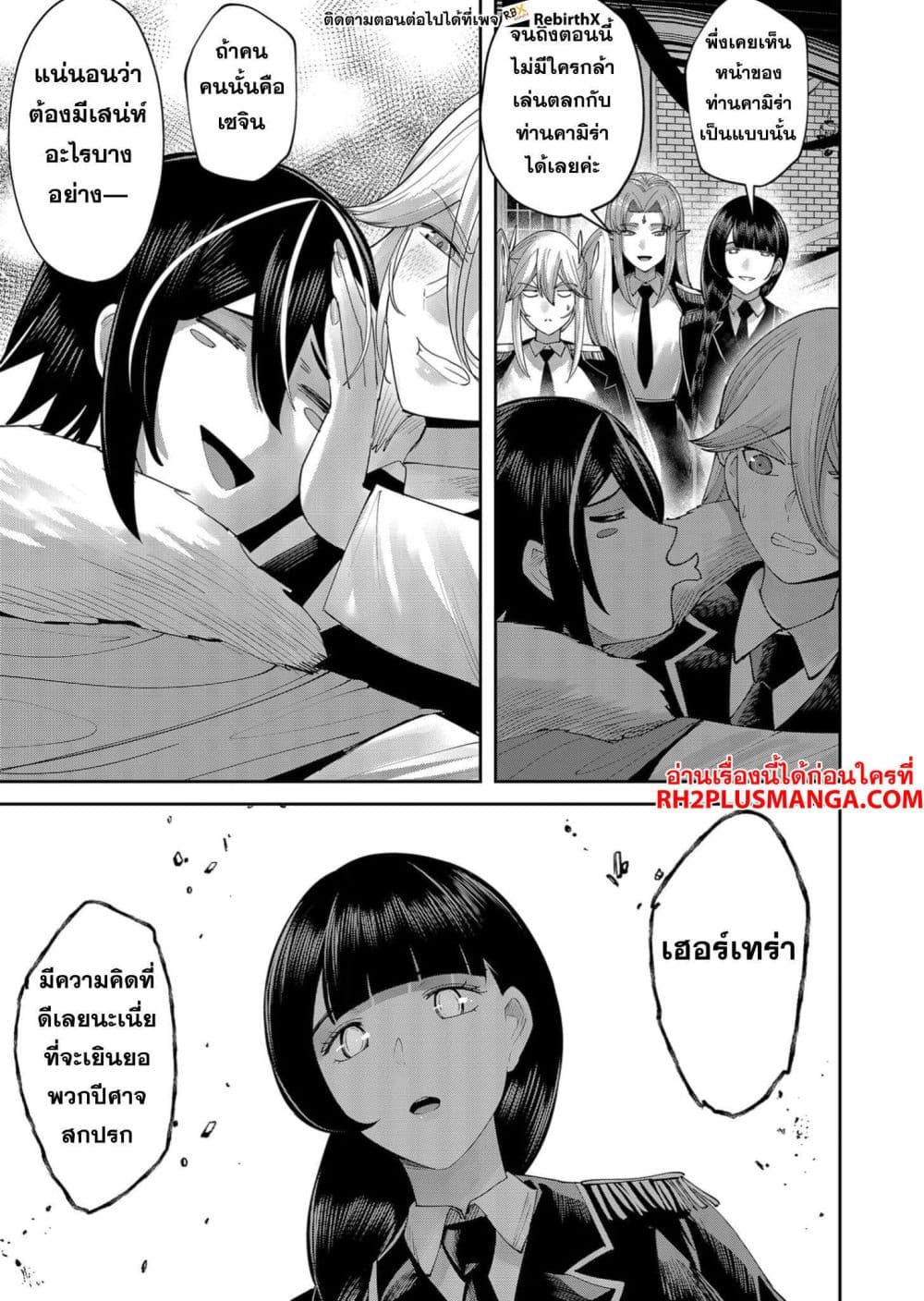 Kichikueiyu 61-61