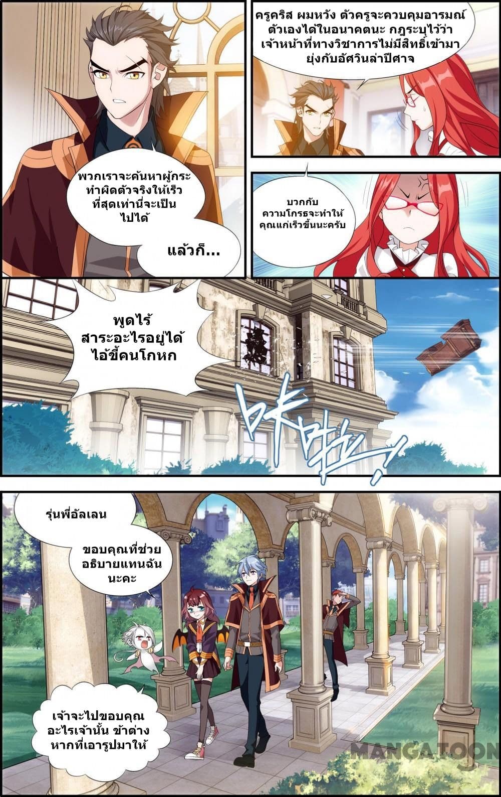 The Hero 26-26