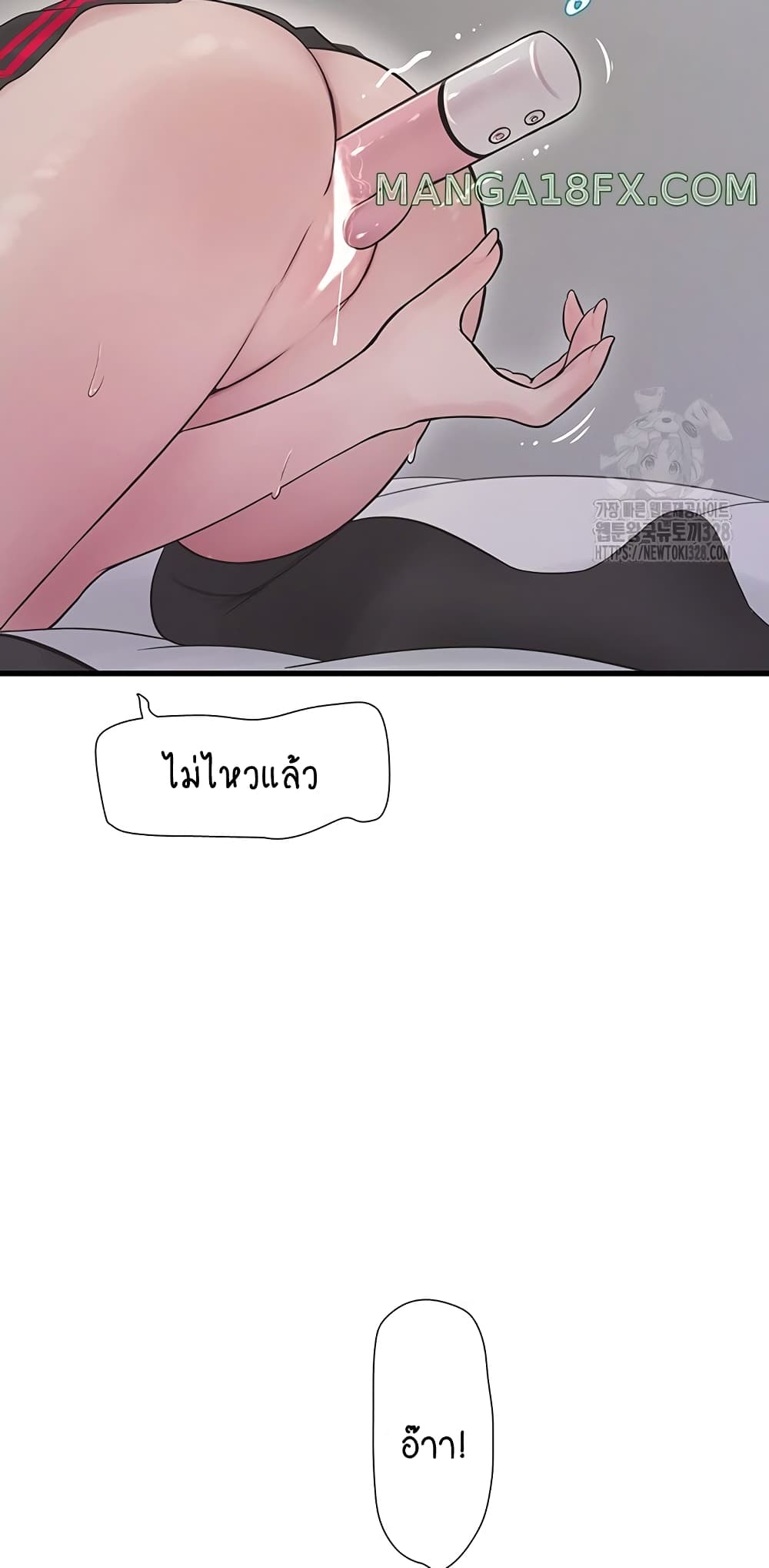 The Hole Diary 30-30