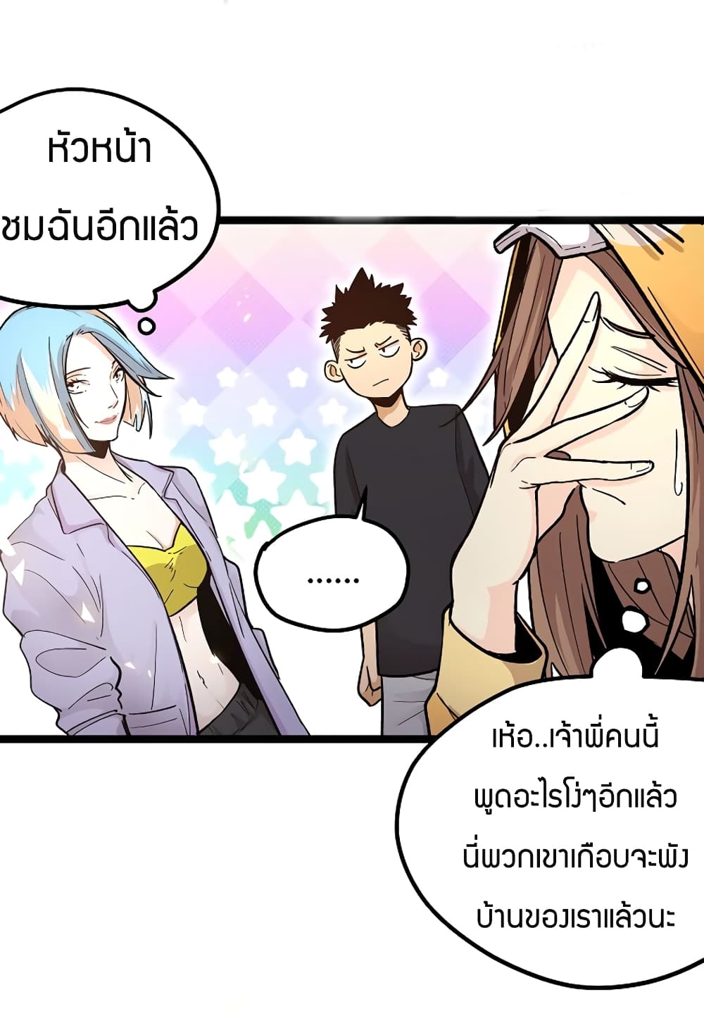 Black Abyss at Dawn 6-6