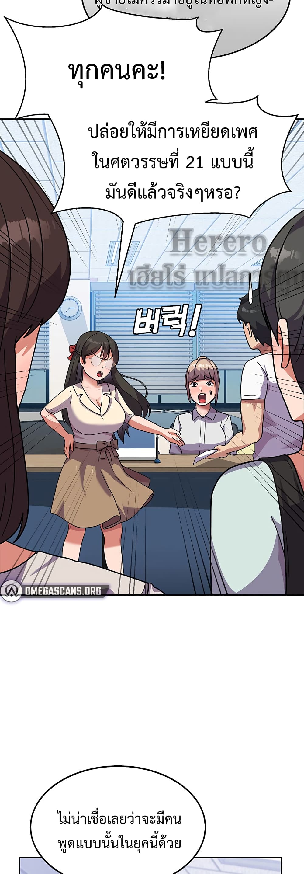 Women’s University Student who Served in the Military 5-5