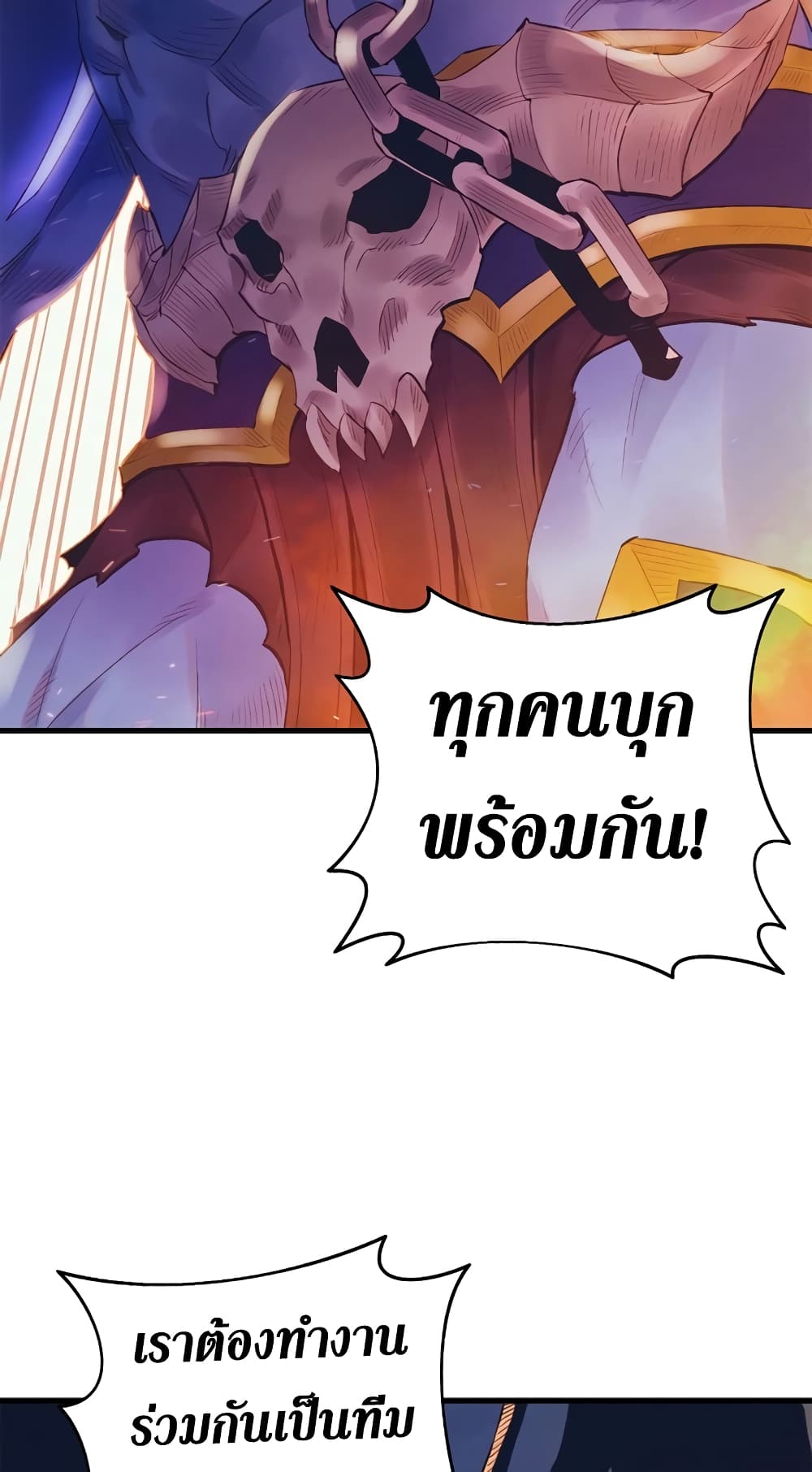 The Healing Priest of the Sun 30-30