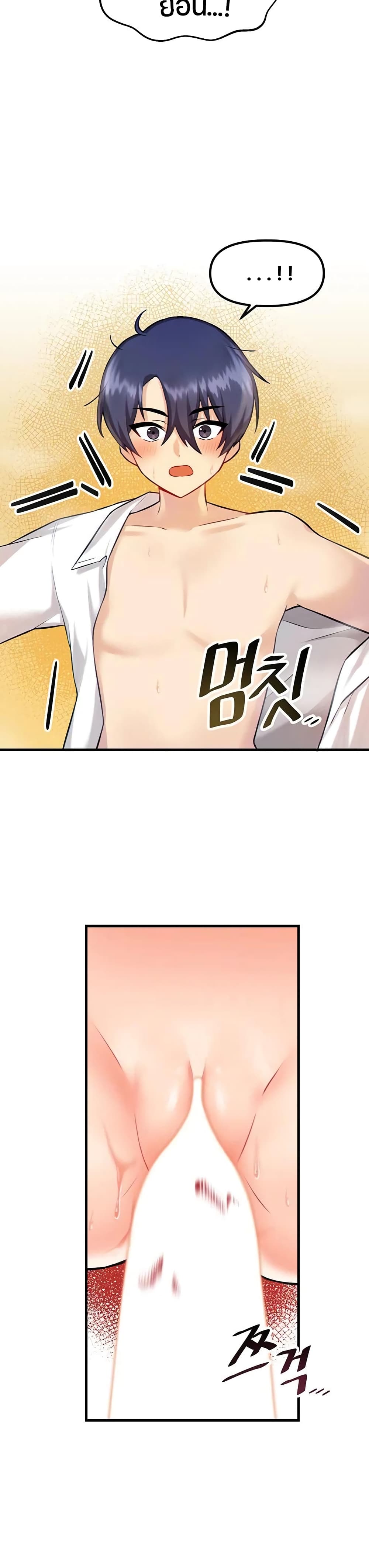 Trapped in the Academy’s Eroge 4-4