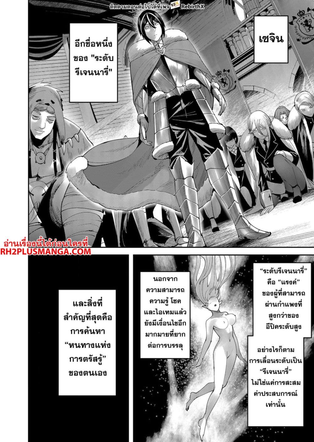 Kichikueiyu 61-61
