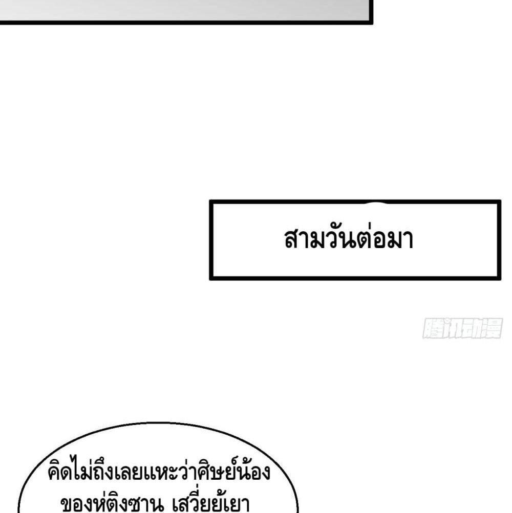 Strongest Krypton Gold 3-3