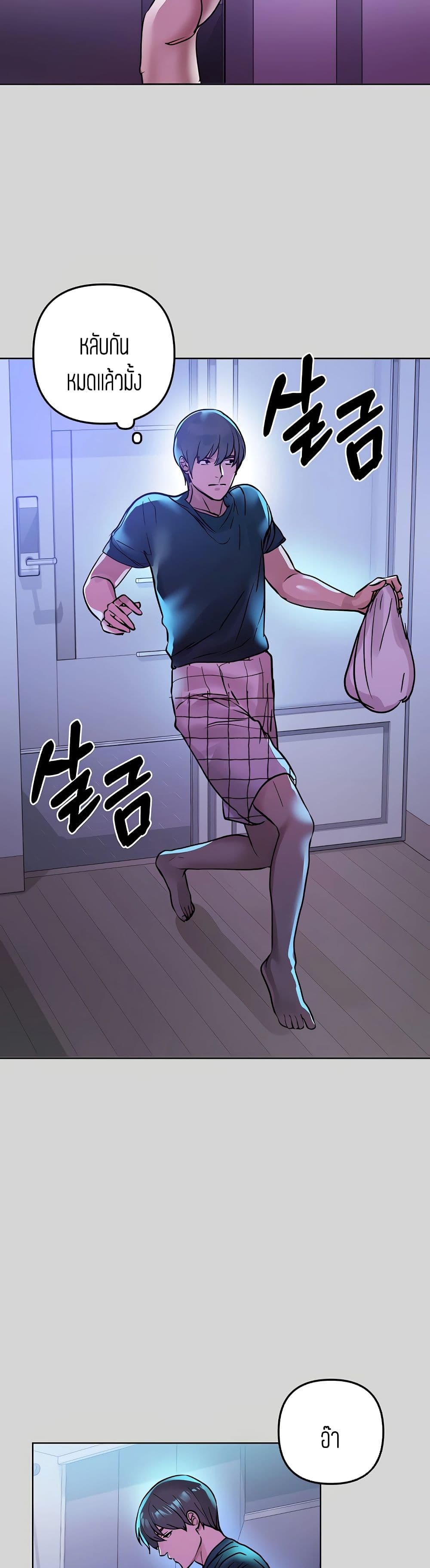 My Landlady Noona 4-4
