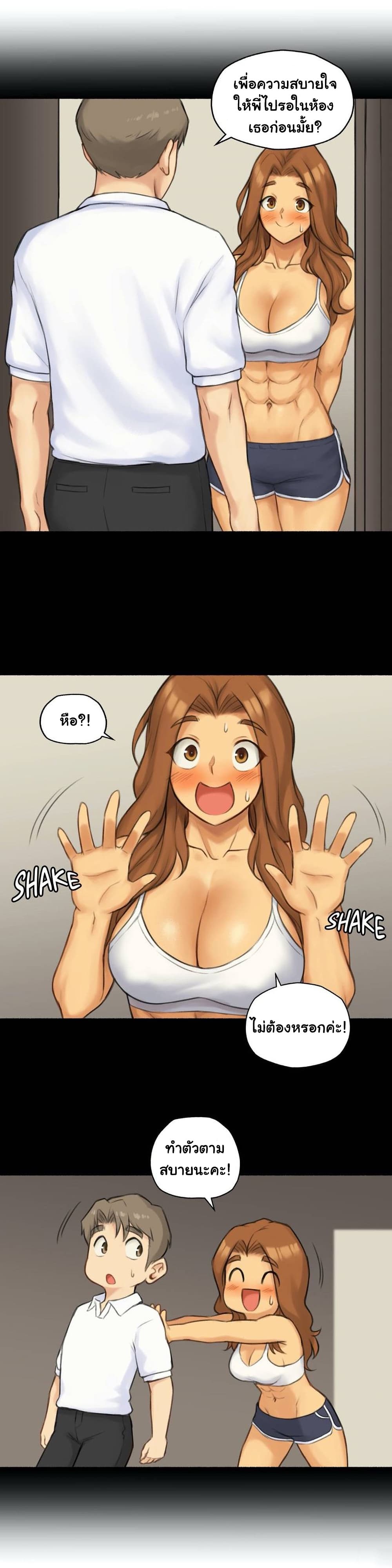 Sexual Exploits 44-44