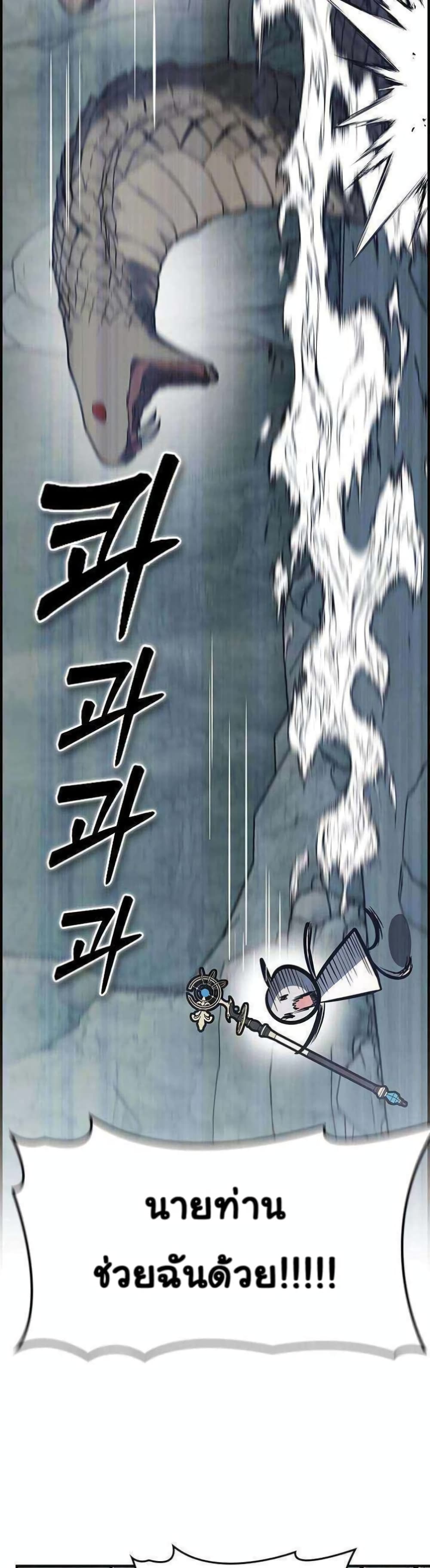 Bad Ending Maker 9-9