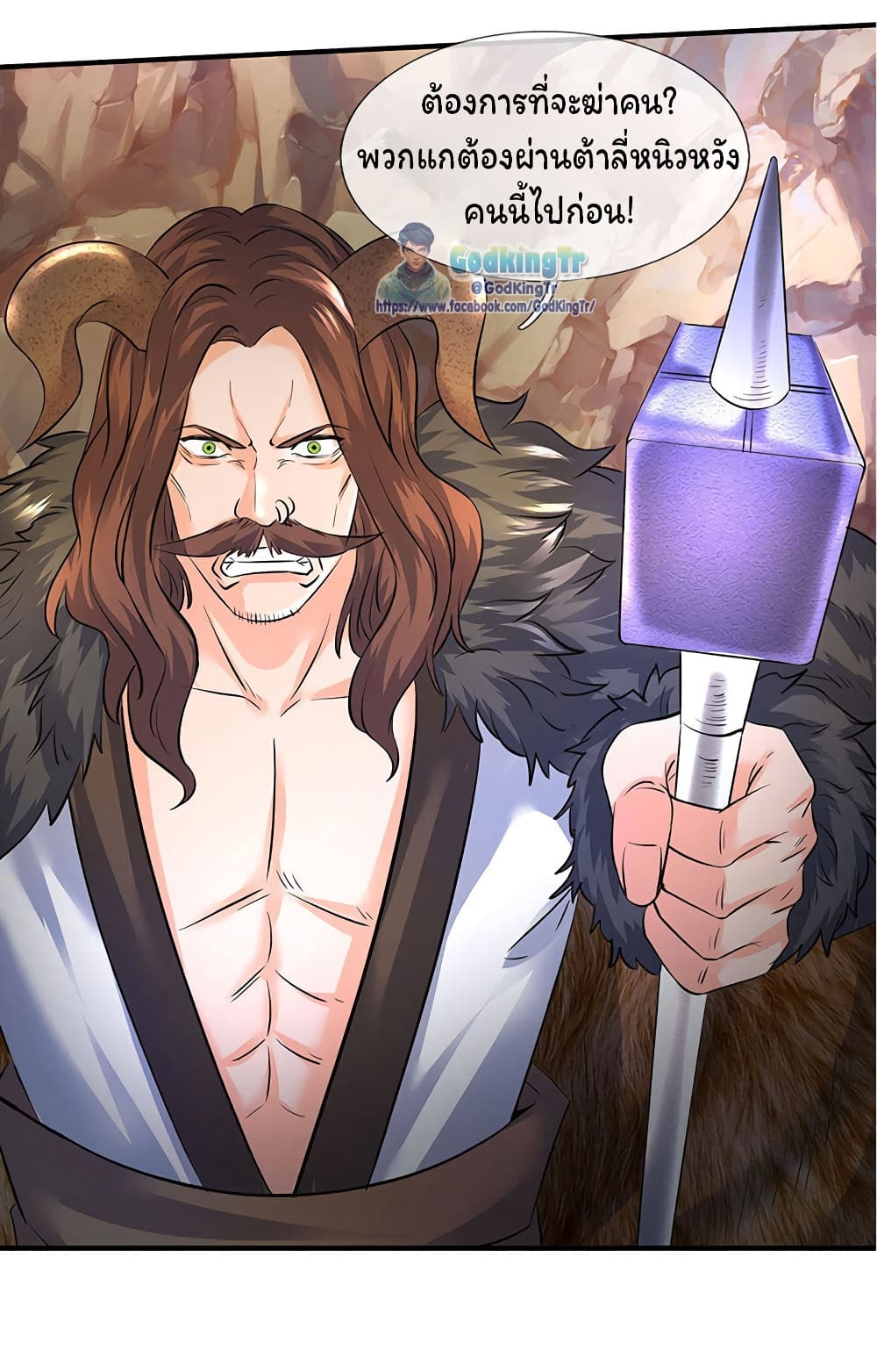 Eternal god King 126-126