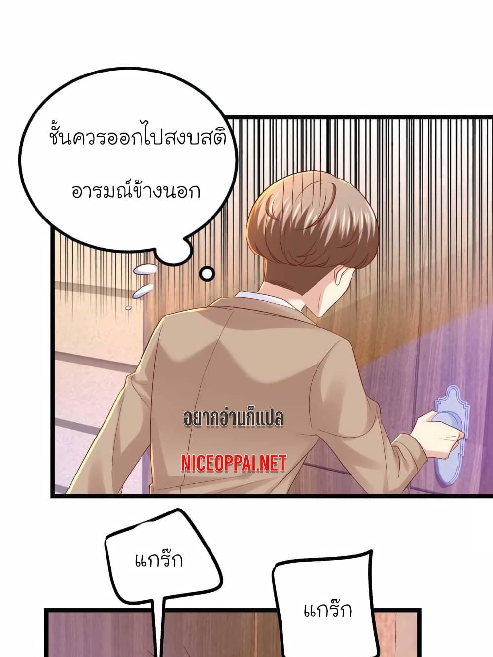 My Beautiful Time with You 62-62