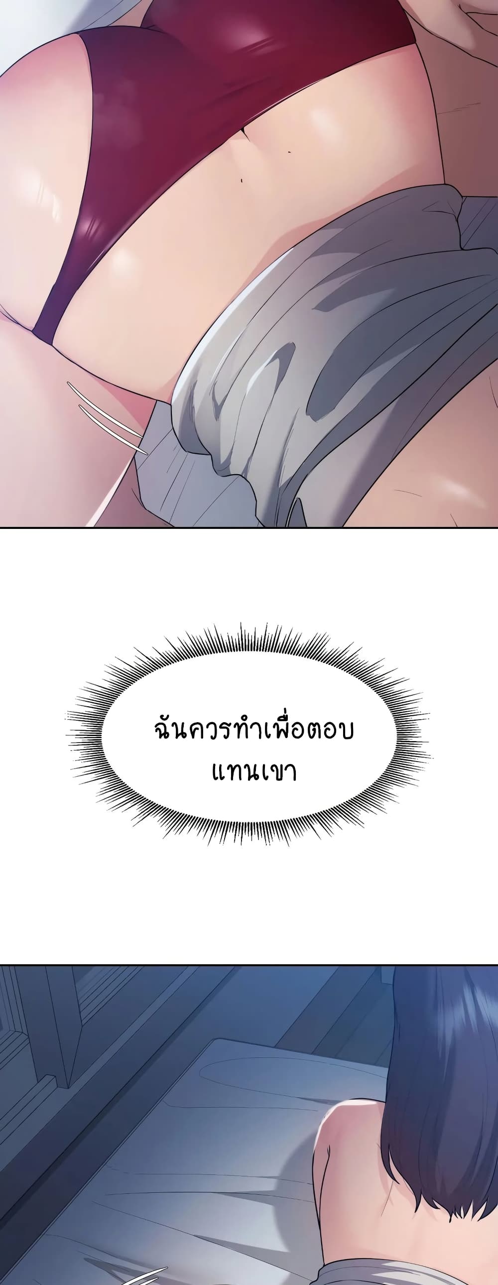 From Today, My Favorite... 23-23