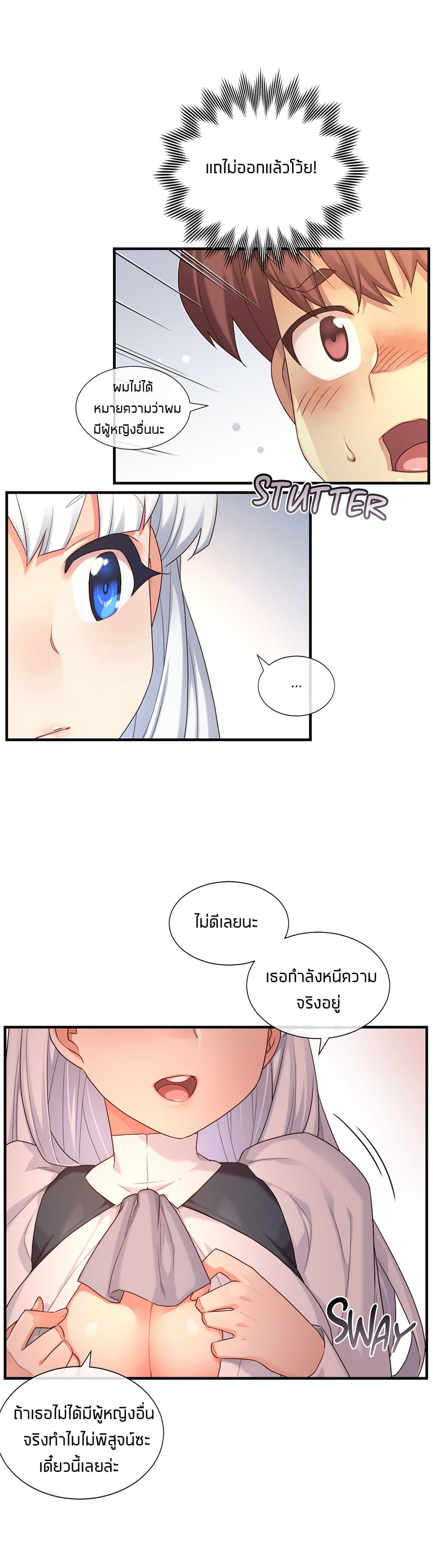 The Girlfriend Dice 55-55