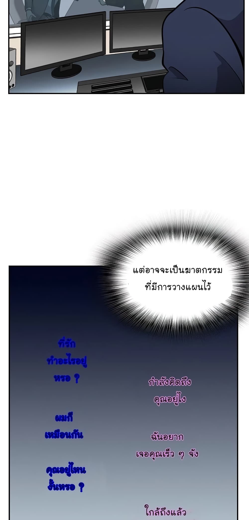 Again My Life 63-63