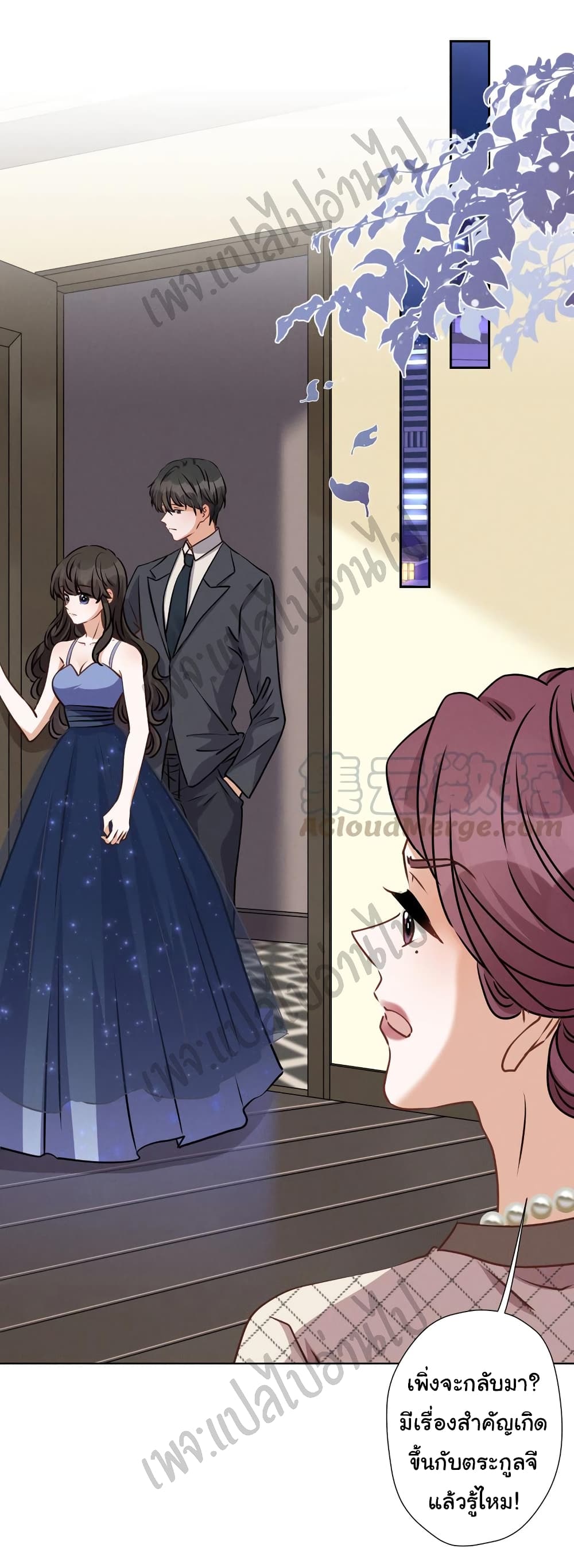 Lu Feng is the Best Son-in-law 37-37