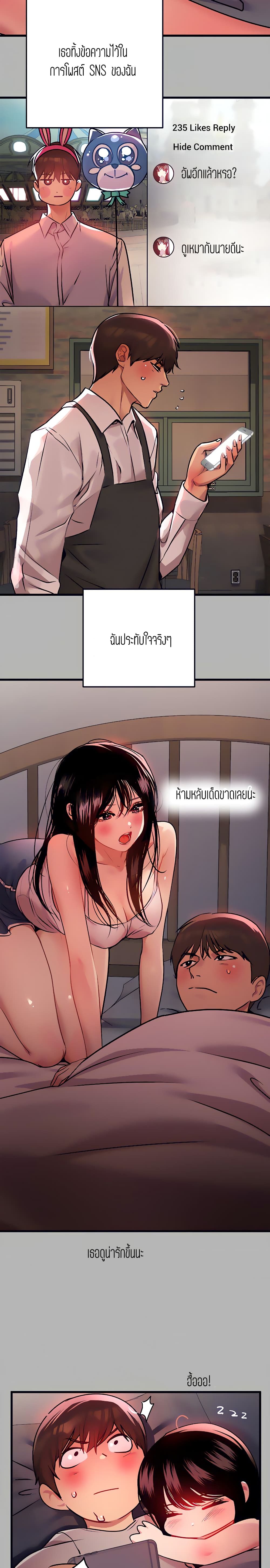 My Landlady Noona 37-37