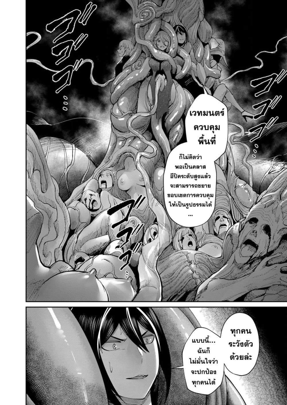 Kichikueiyu 51-51