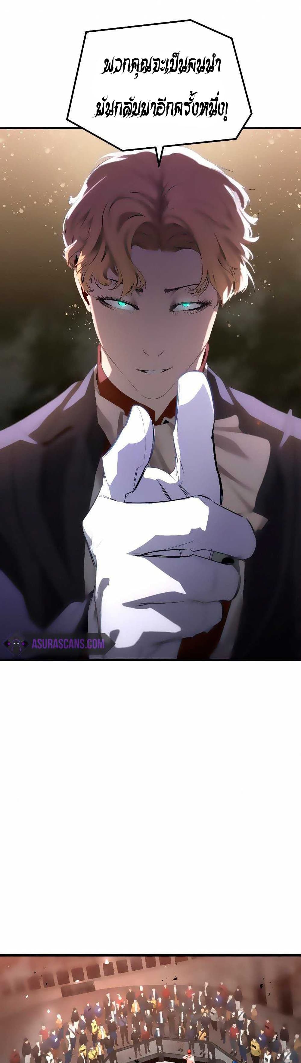 Phantom Spirit King 15-15
