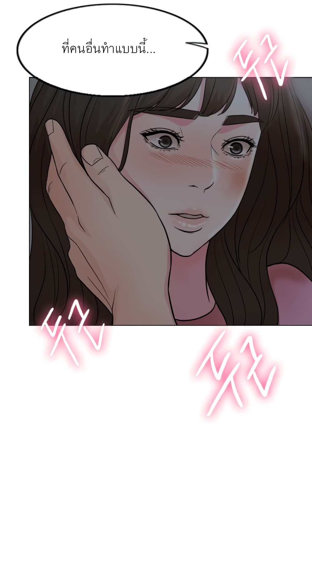 A Thousand Day Wife 1-1