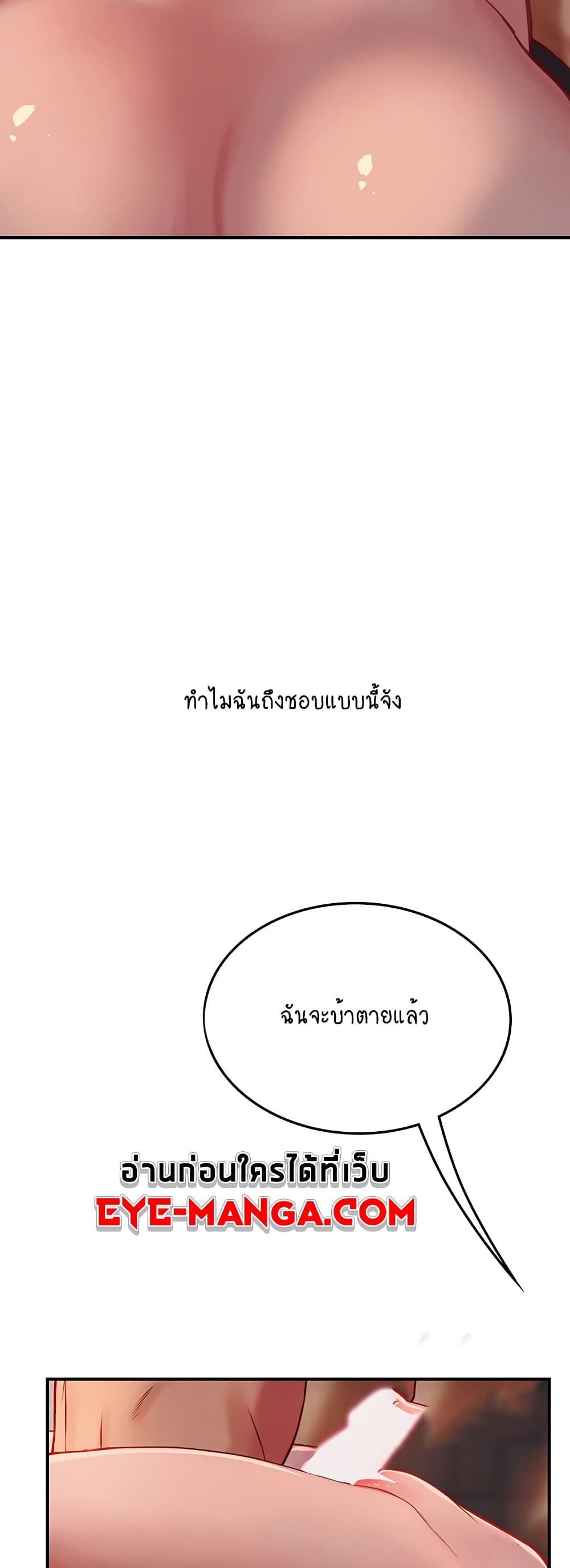 Intern Haenyeo 42-42
