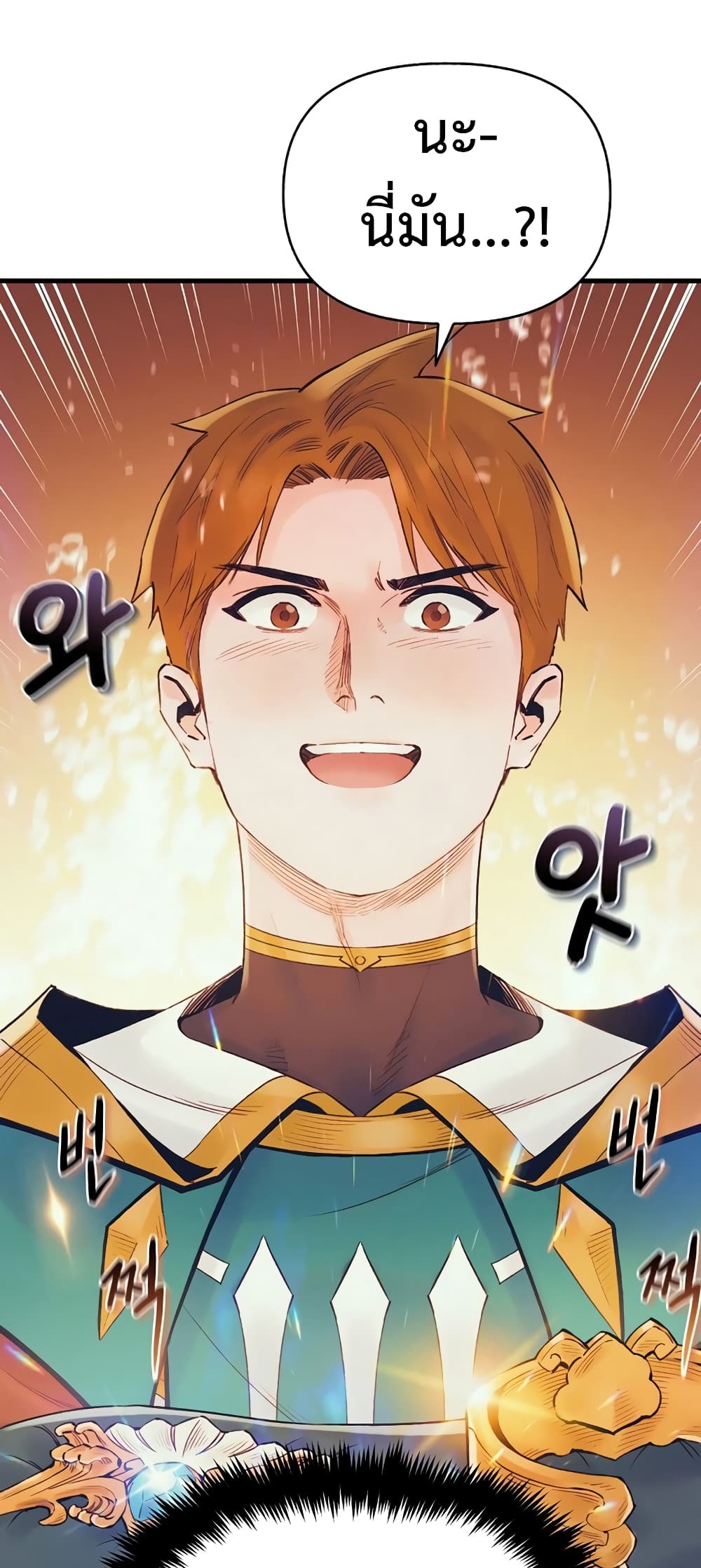 The Healing Priest of the Sun 43-43
