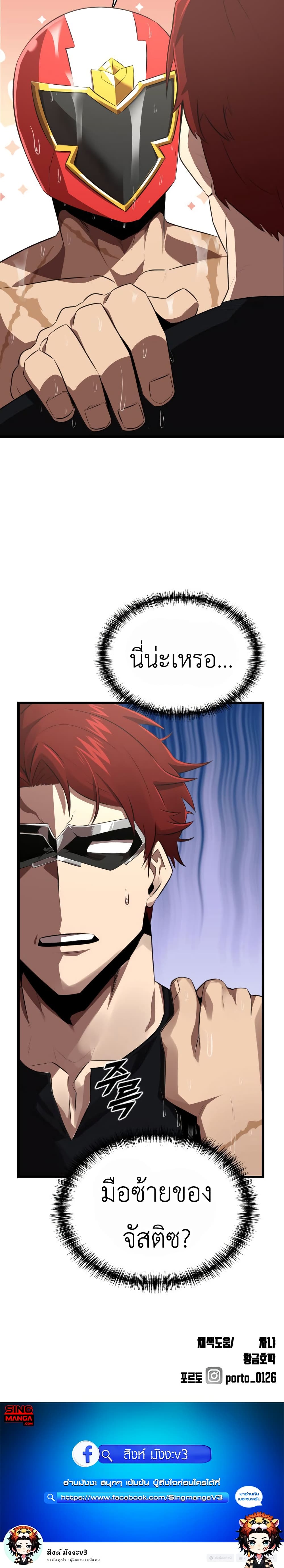 Rental Hero 33-33
