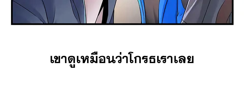 Weak Point 27-27