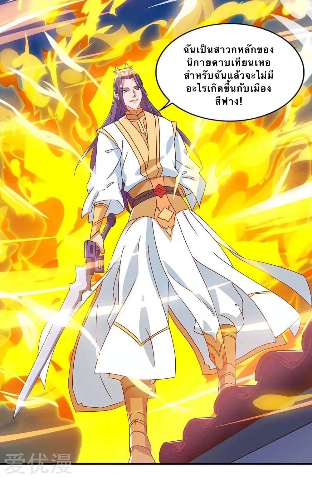 Strongest Leveling 101-101