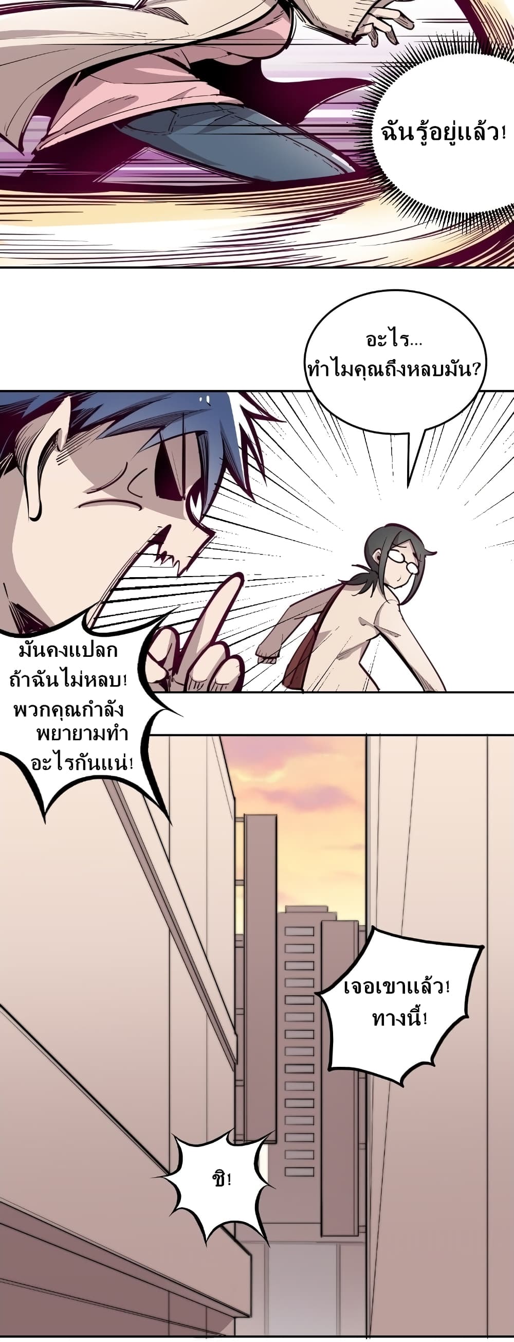 Demon X Angel, Can’t Get Along! 2-2