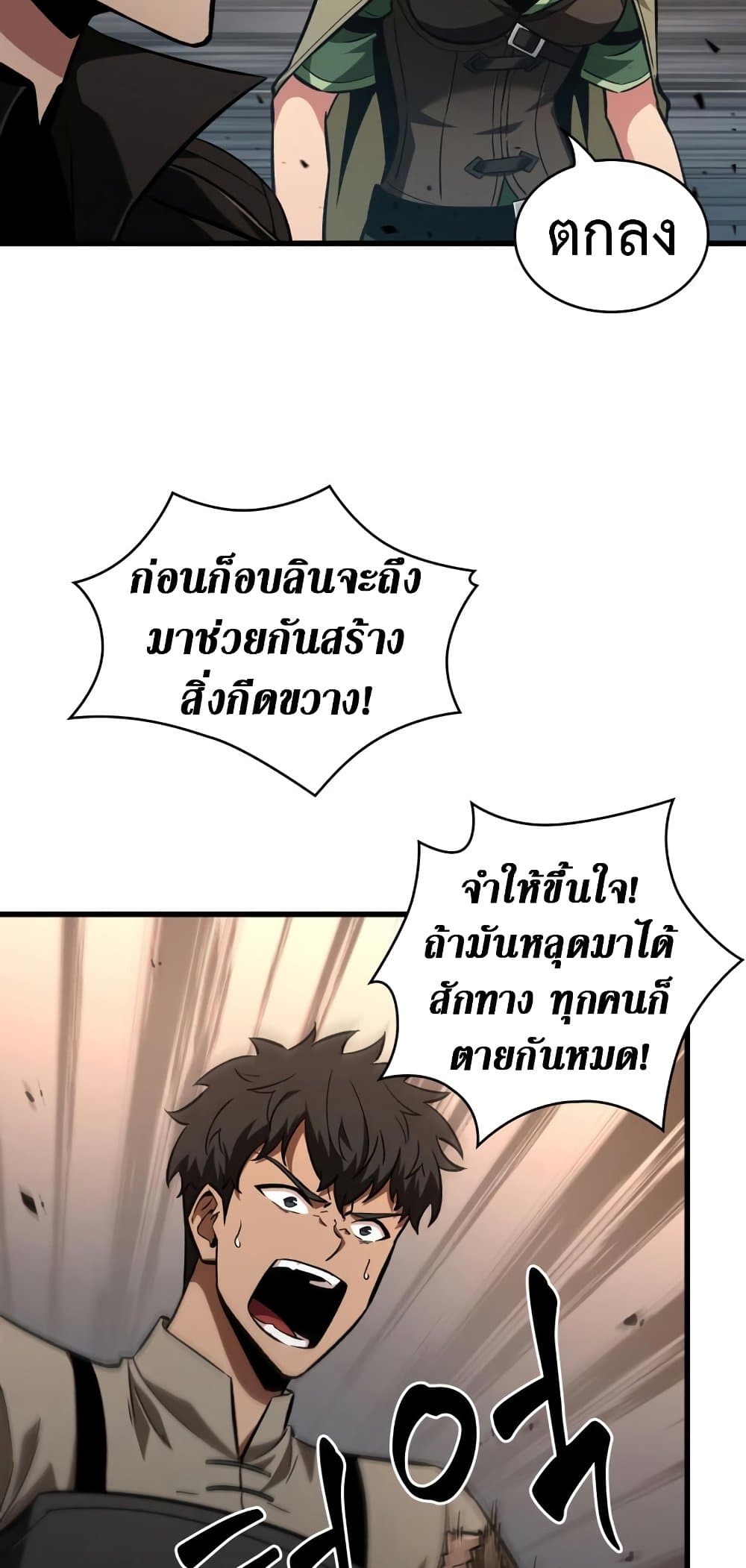 Pick Me Up, Infinite Gacha 9-9