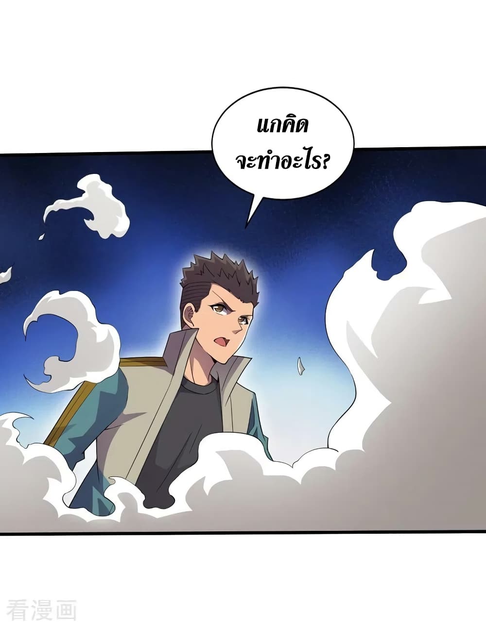 The Last Hero 169-169