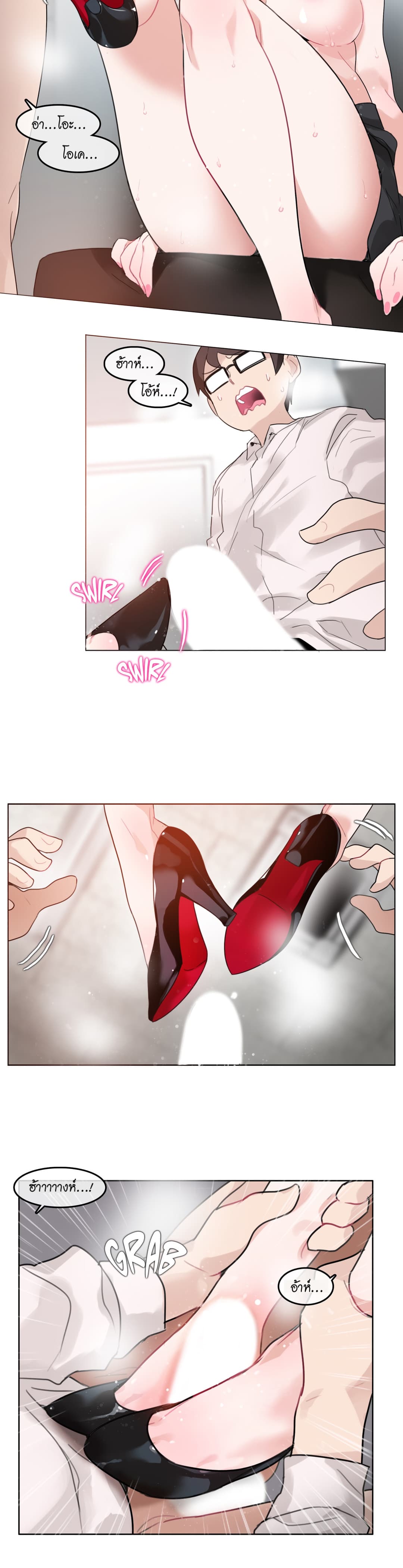 A Pervert's Daily Life 33-33