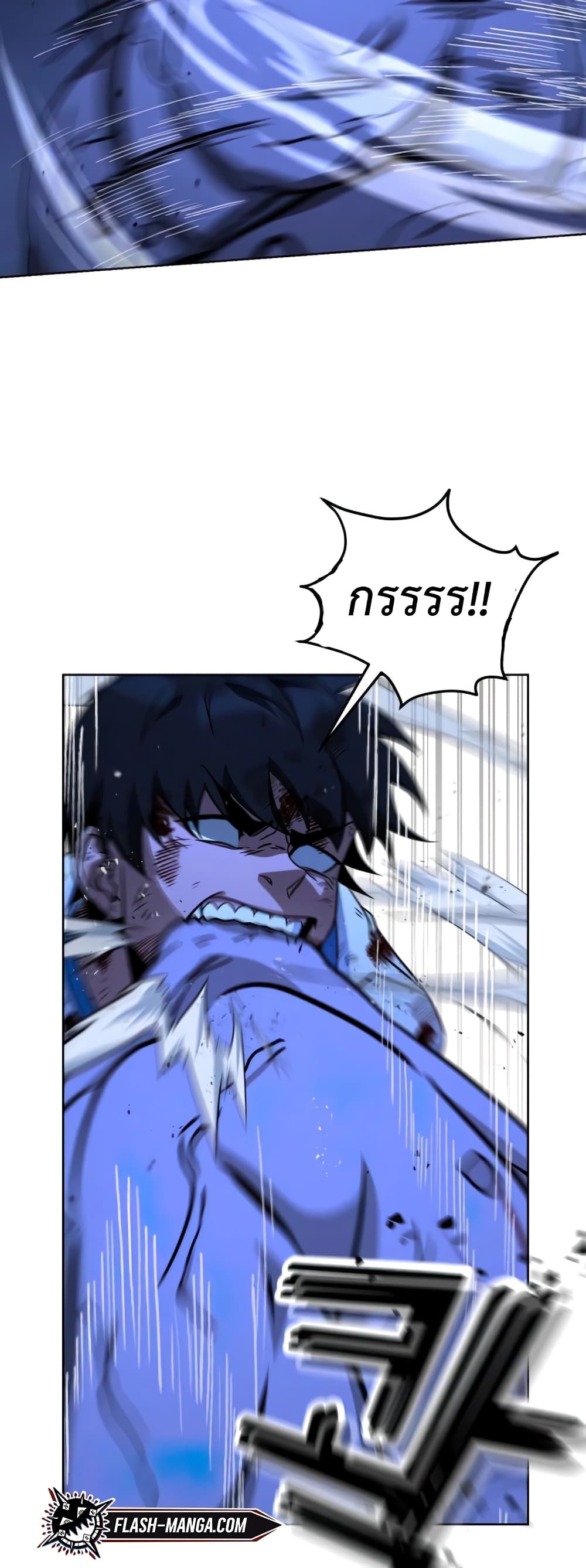 Hero the Maximum 10-10