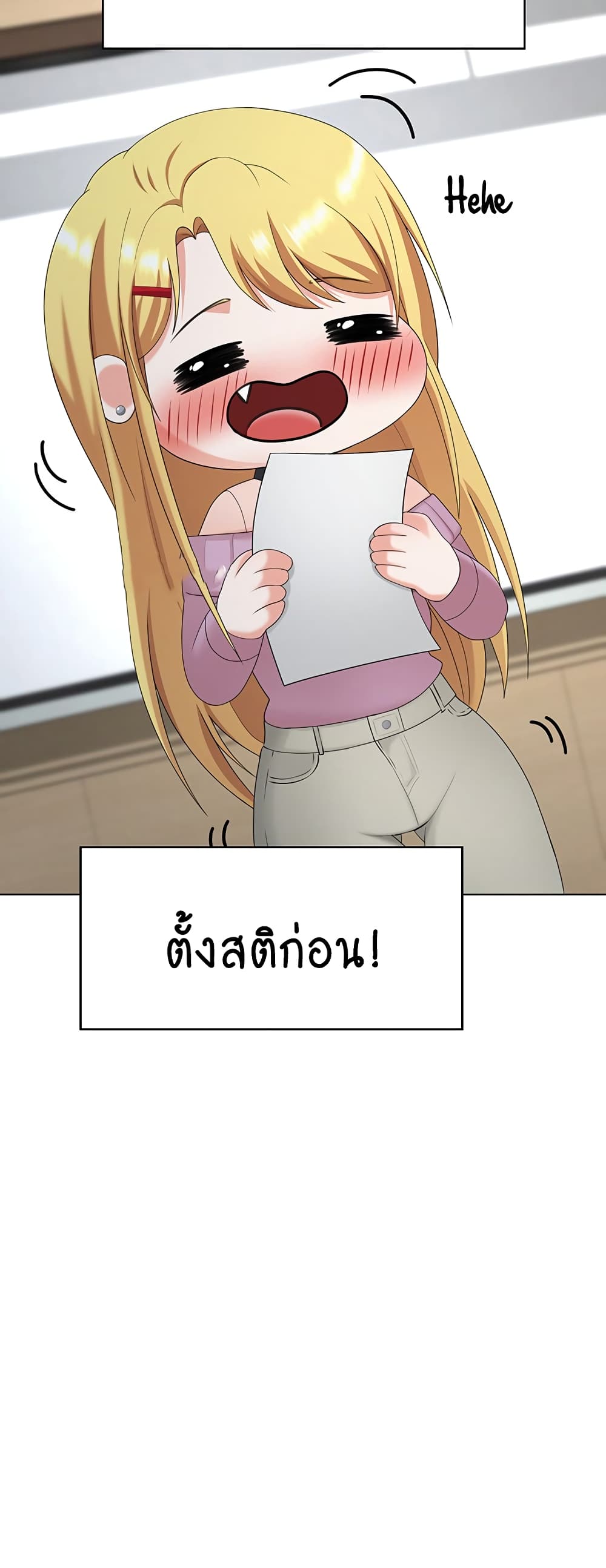 Seoul Kids These Days 25-25