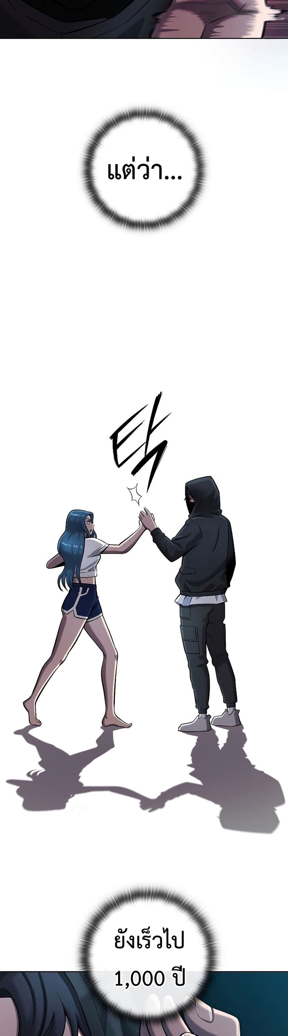 The Dark Mage’s Return to Enlistment 37-37