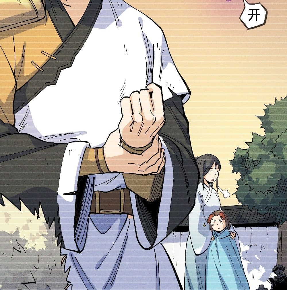 The Strongest Emperor 7-7