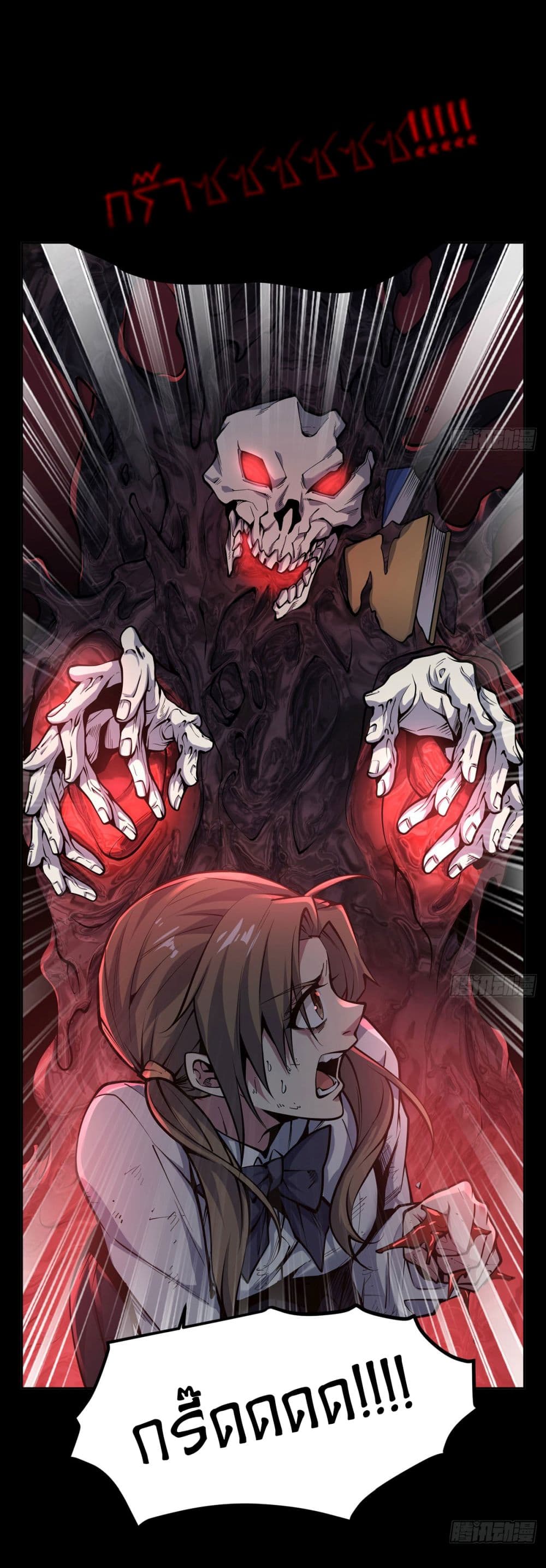 Become a Witch in a World Full of Ghost Stories 0-0