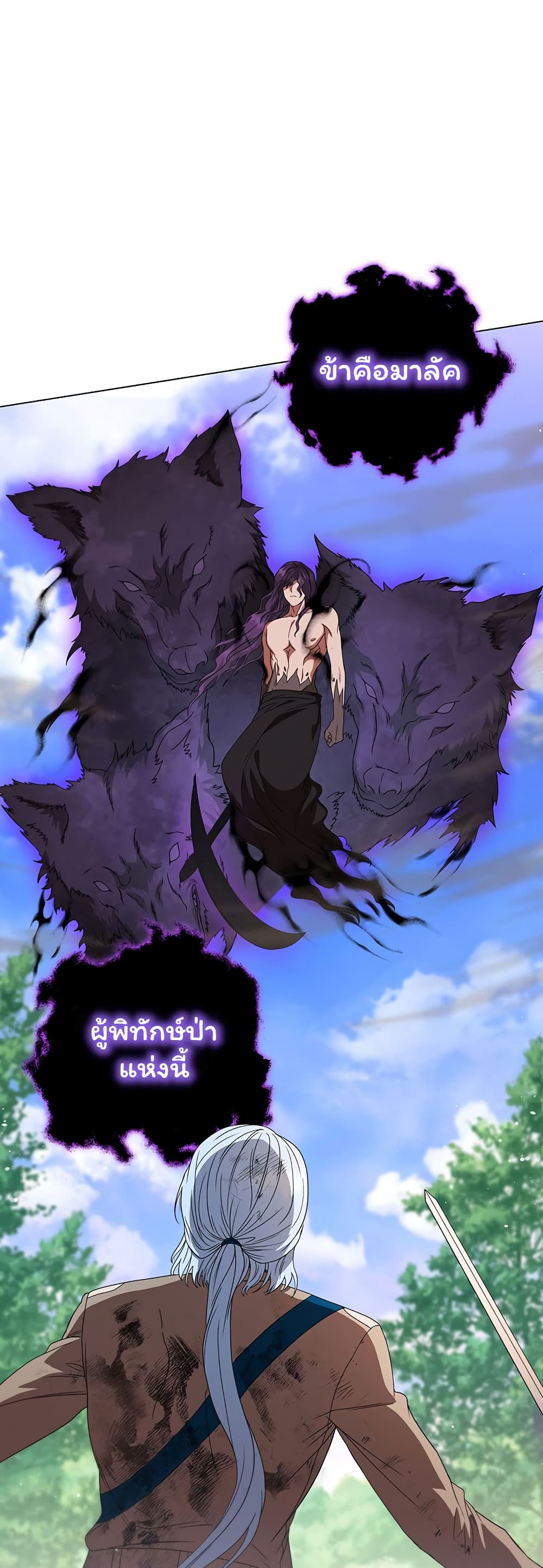 Dragon Lady 31-31