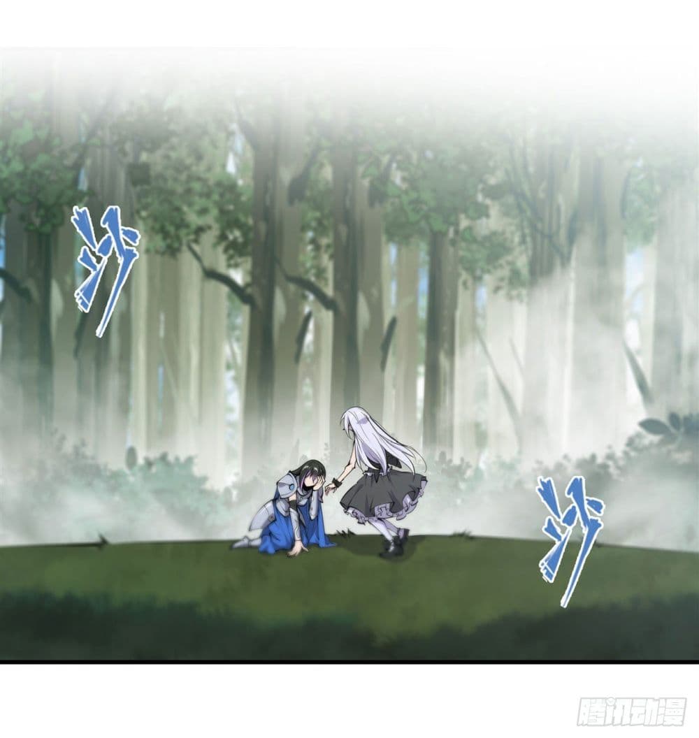 The Strongest Knight Become To Lolicon Vampire ผมคืออัศวินผู้แข็งแกร่งที่ถูกสาปให้กลายเป็นแวมไพร์โลลิ 226-226