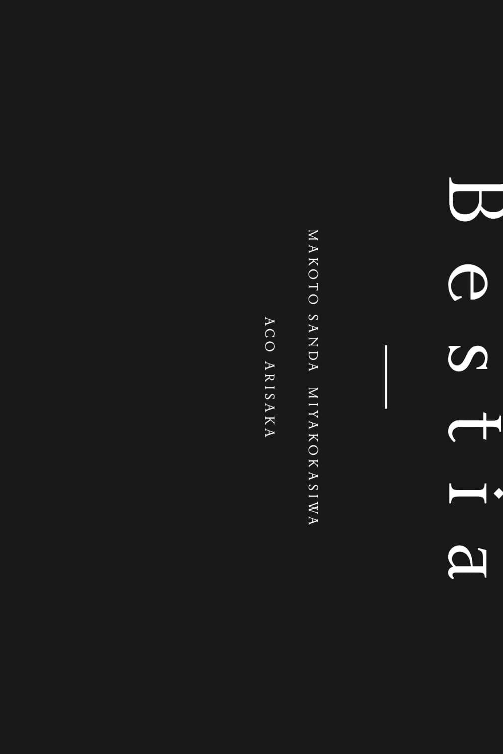 Bestia 5-I want to cherish you too from now on